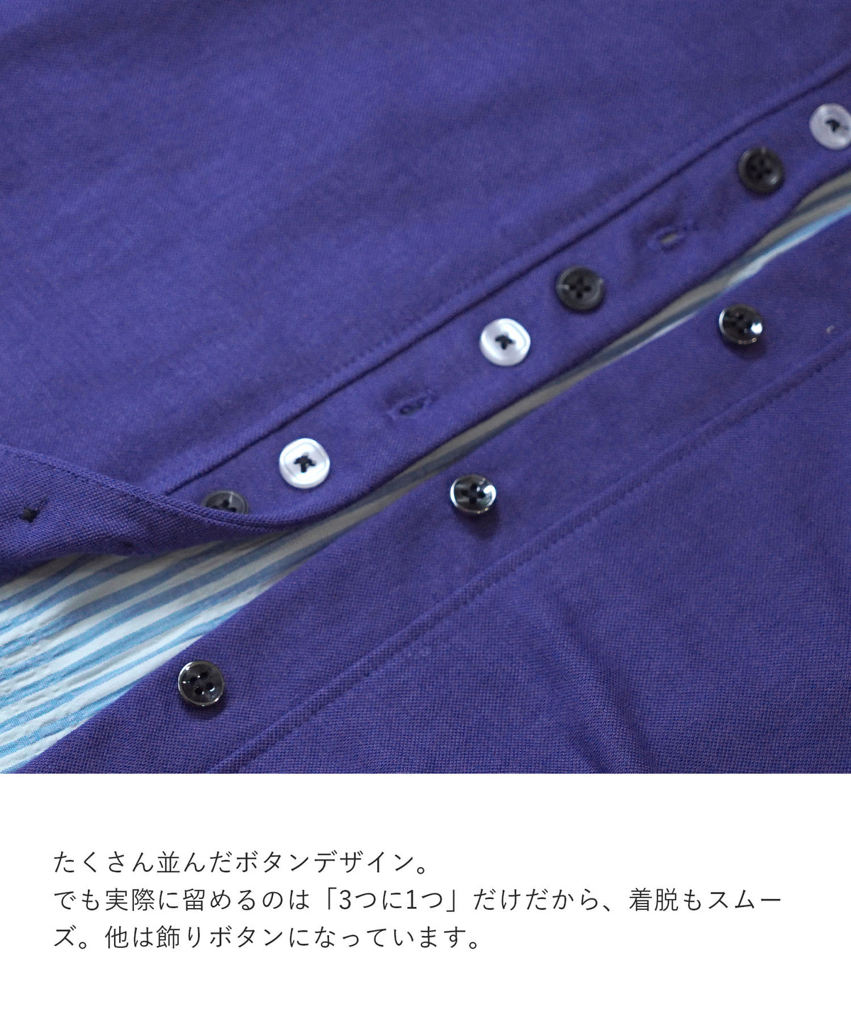 接触冷感カノコ 異素材切替ドルマンカーディガン
