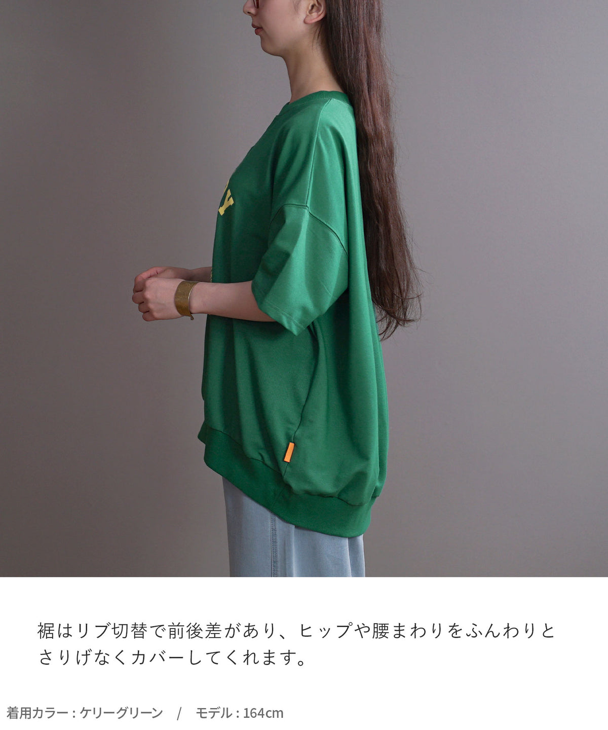 ベアプリント ガゼットプルオーバー