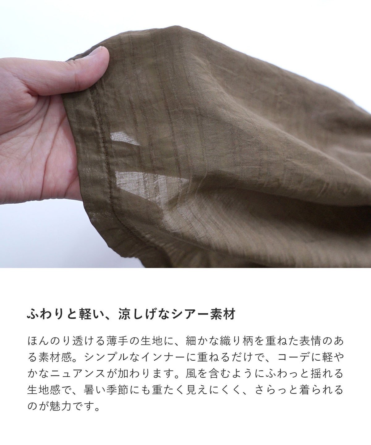 シアーギャザー ドロストプルオーバー