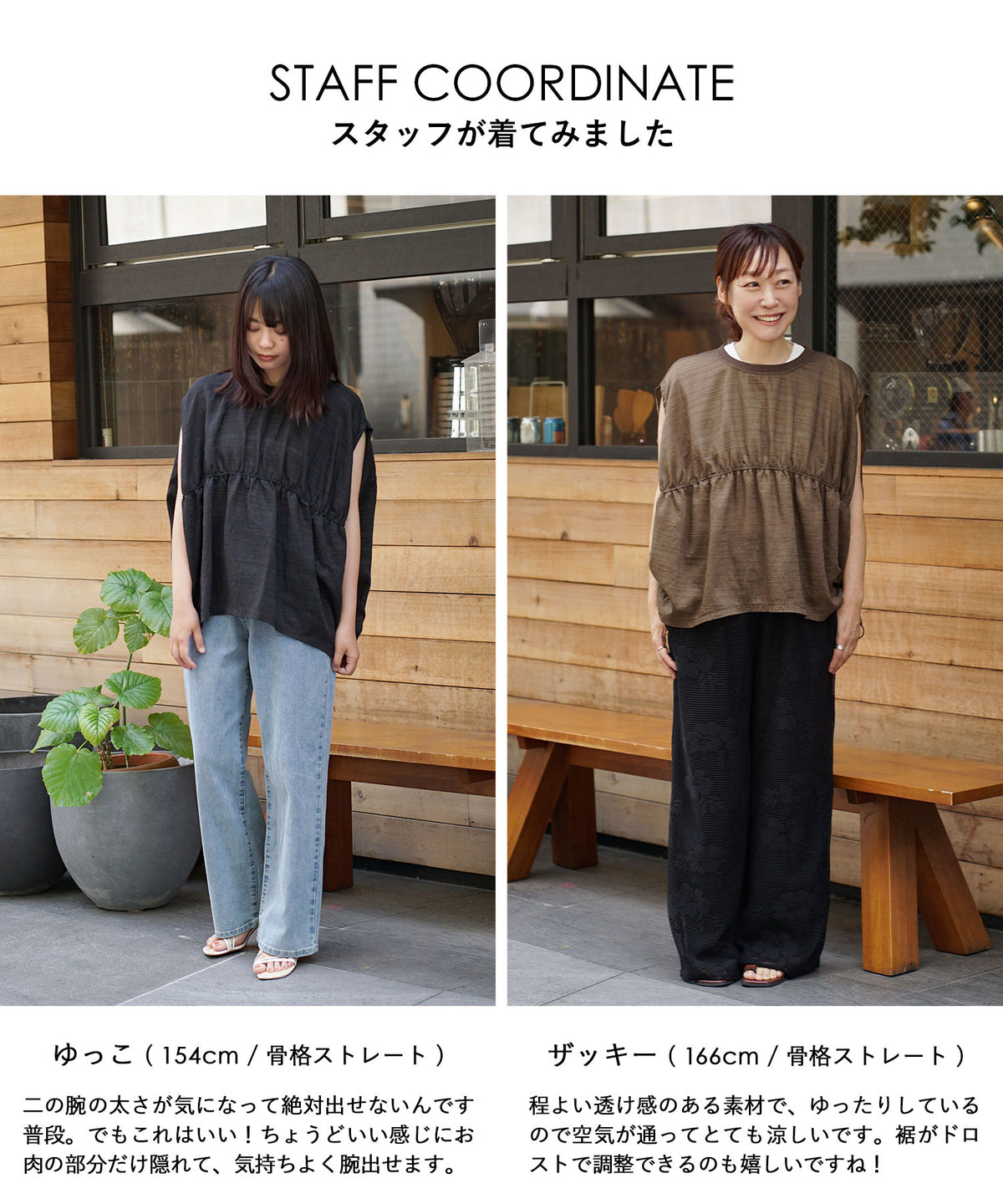 シアーギャザー ドロストプルオーバー
