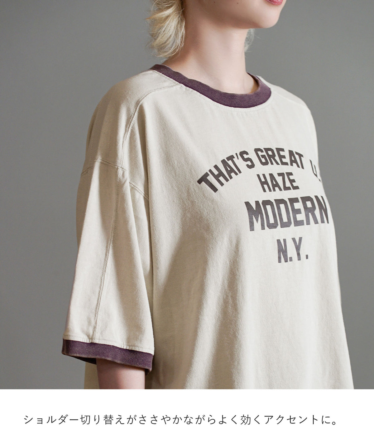 ヴィンテージライク 配色リンガーロゴTシャツ