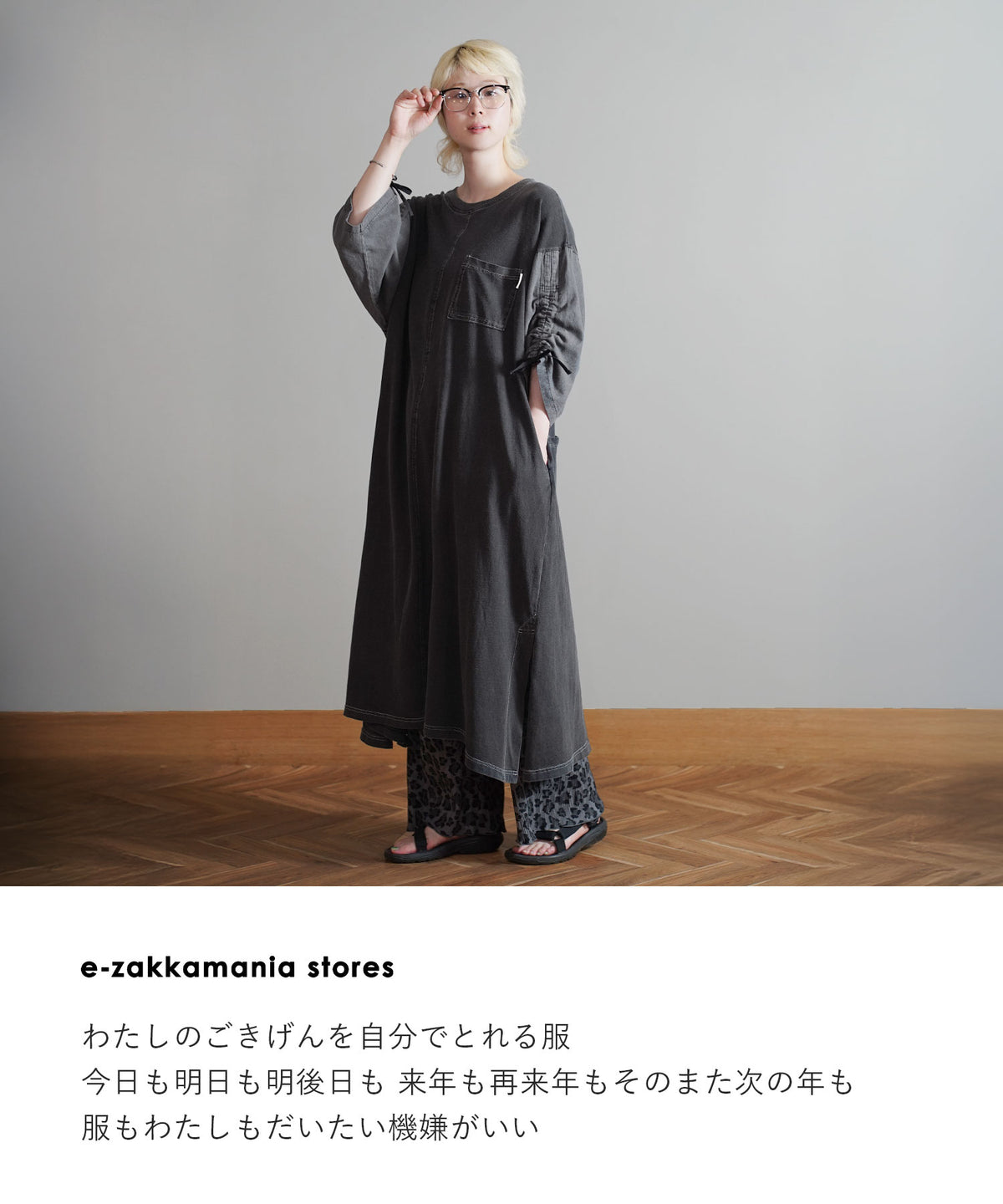 シャーリング袖 デニム×カットソー切替ワンピース