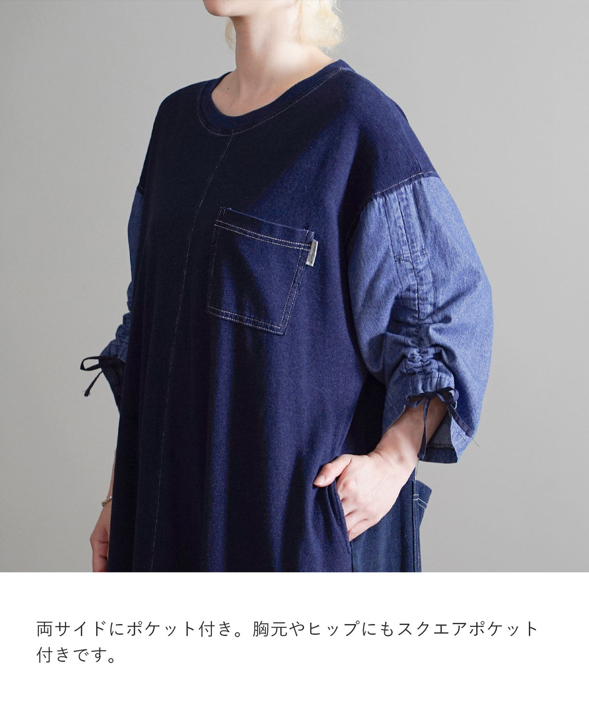 シャーリング袖 デニム×カットソー切替ワンピース