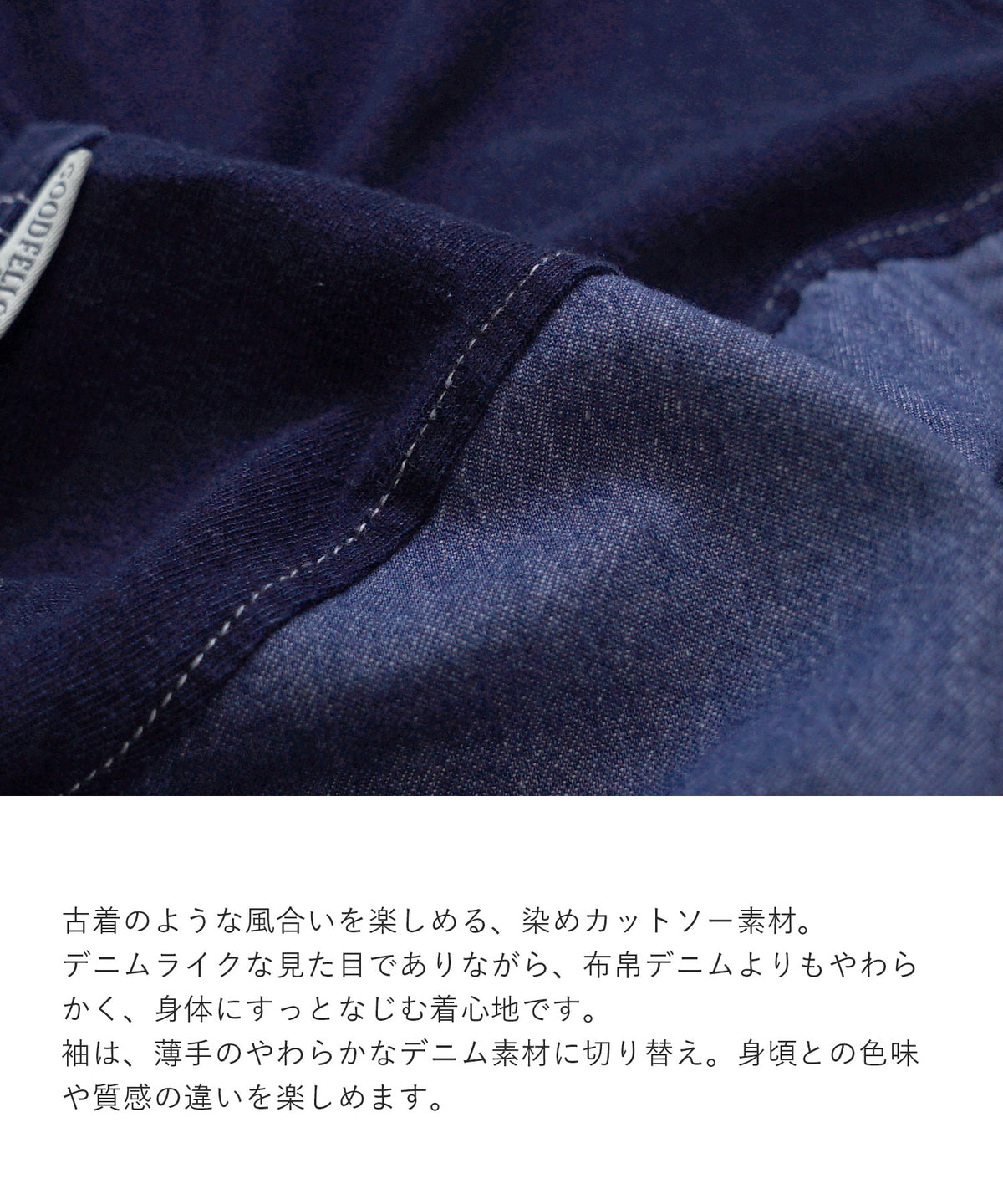シャーリング袖 デニム×カットソー切替ワンピース