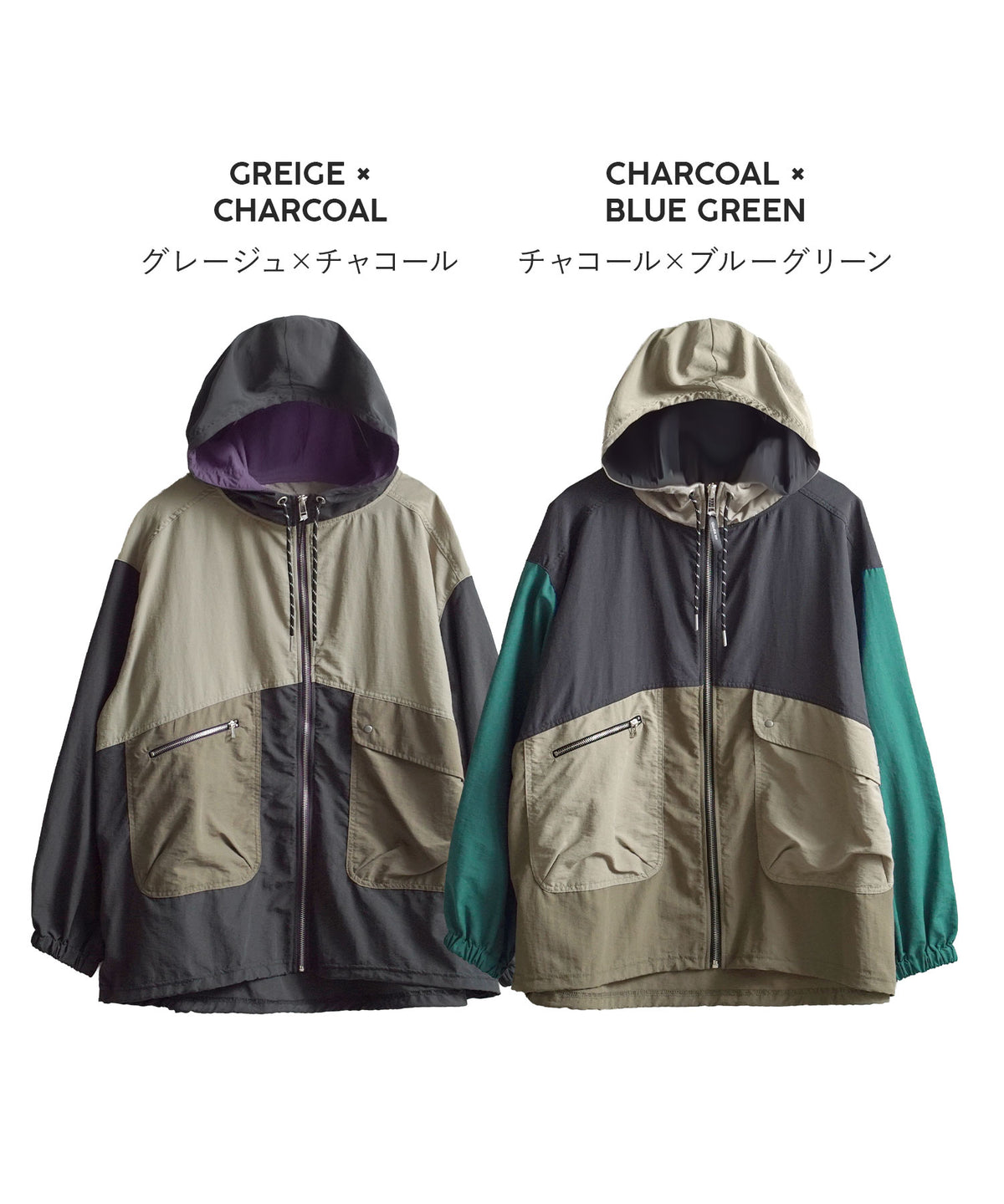 撥水 配色切替マウンテンパーカー