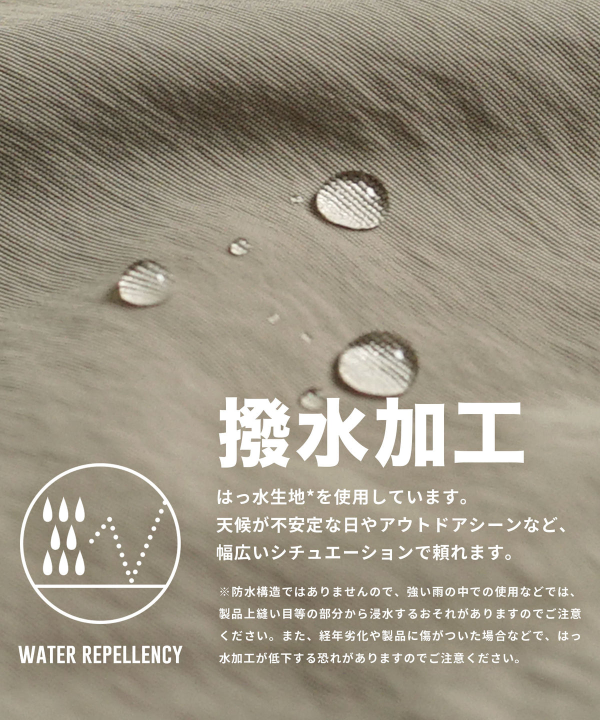 撥水 配色切替マウンテンパーカー