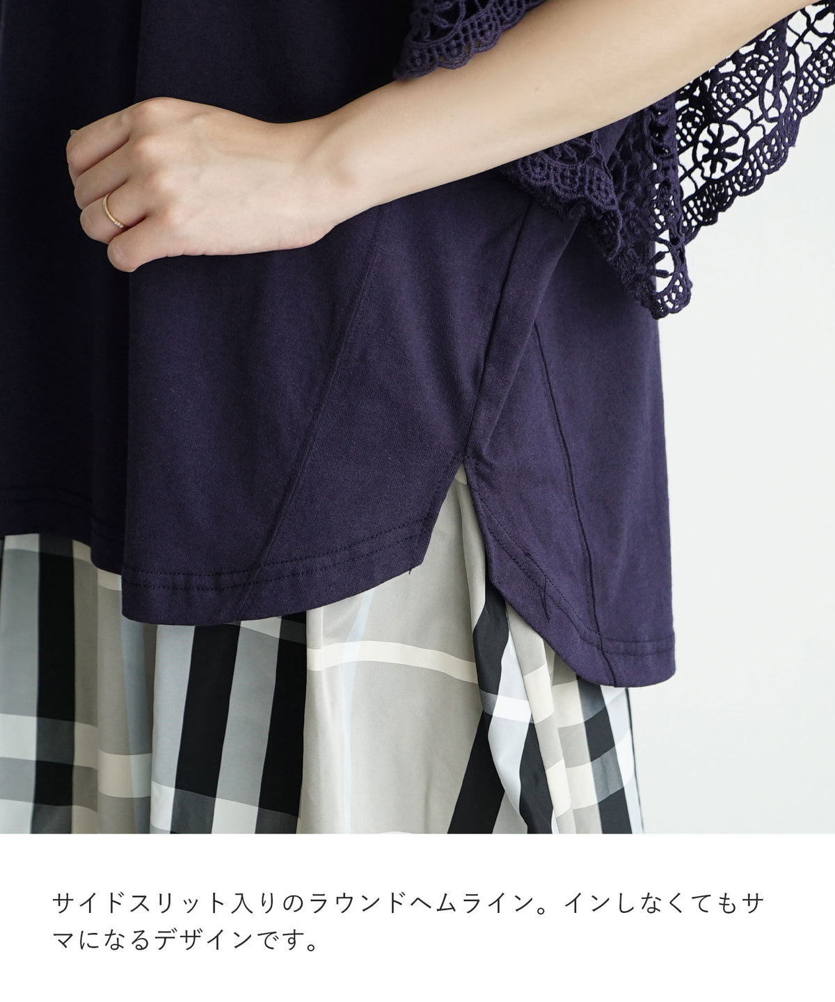 袖クロシェレース ロゴカットソー