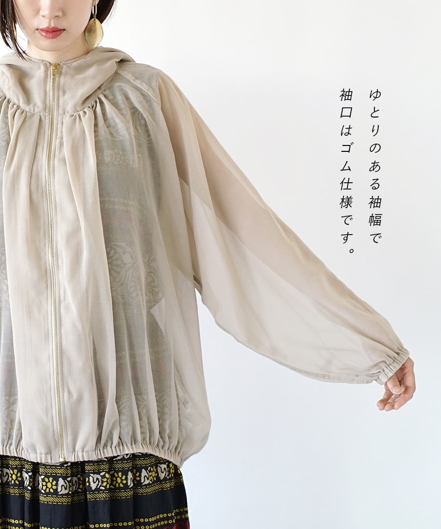 シアーブルゾン［フーディー］