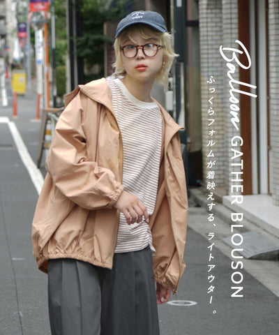 ボリュームバルーン ギャザーブルゾン