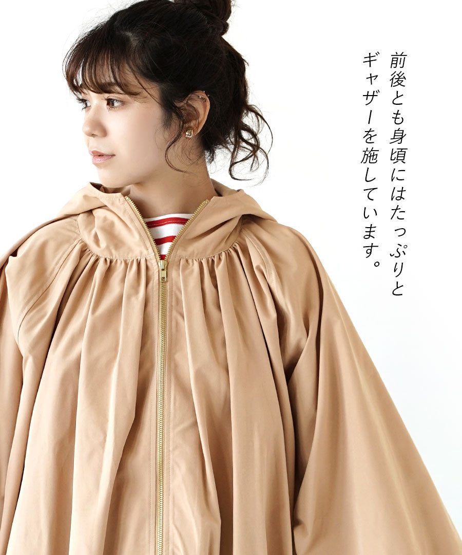 ボリュームバルーン ギャザーブルゾン