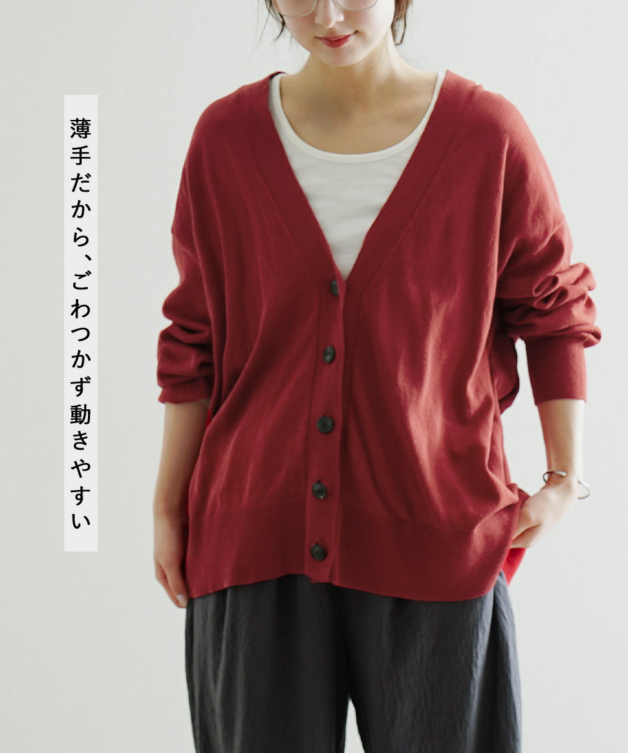 オーディナリー コットンニット カーディガン［ワイド］