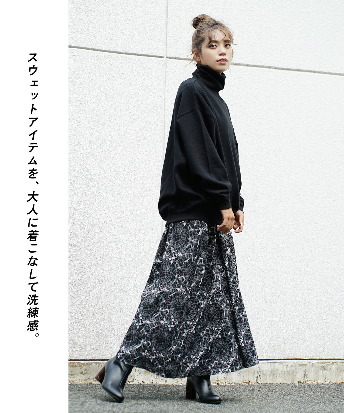 速乾裏起毛 ボリュームスウェット［タートルネック］