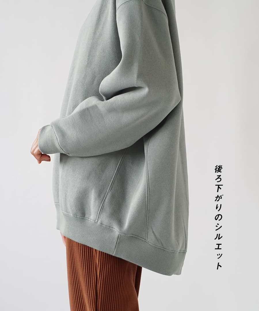速乾裏起毛 ボリュームスウェット［タートルネック］