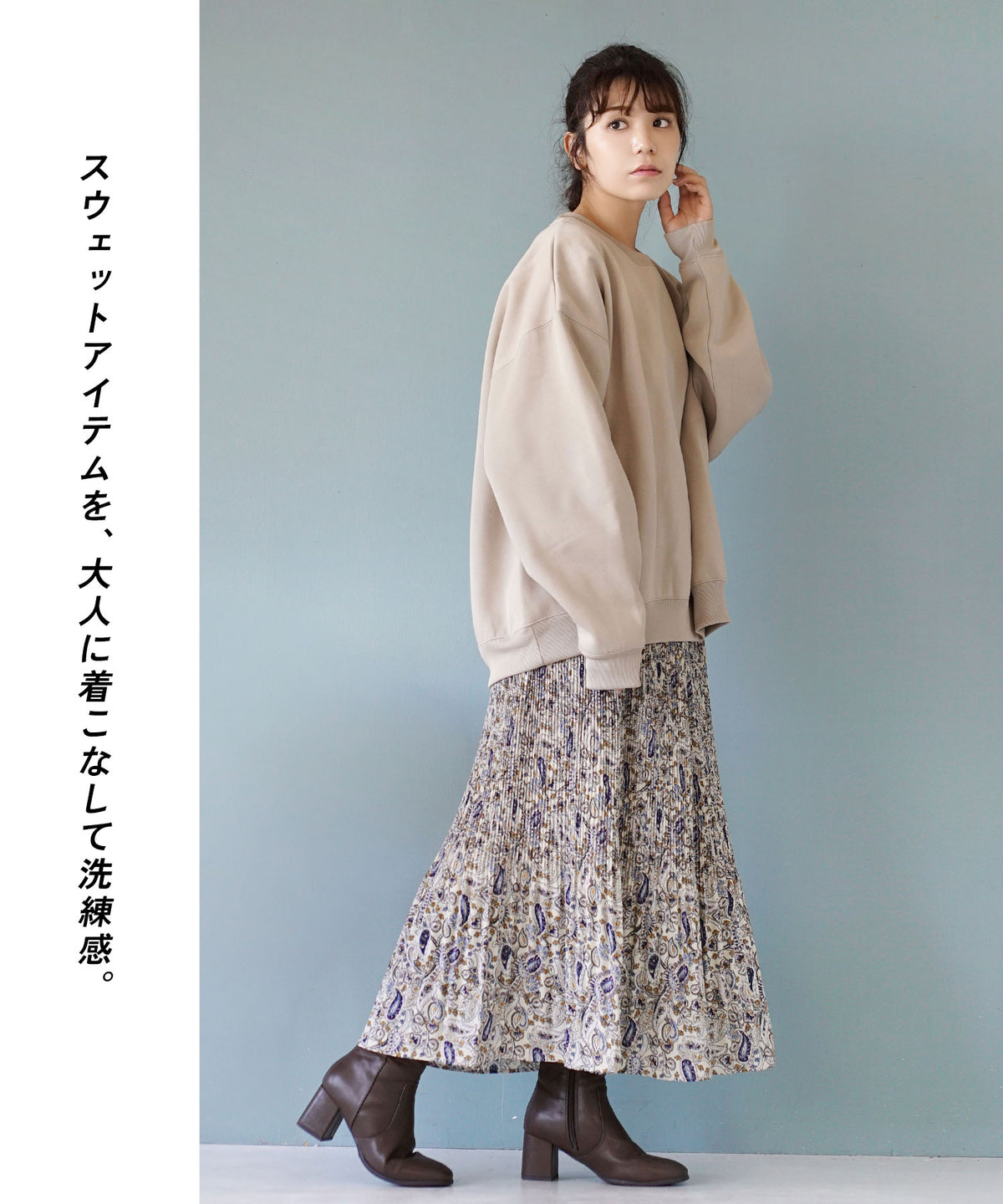 速乾裏起毛 ボリュームスウェット［クルーネック］