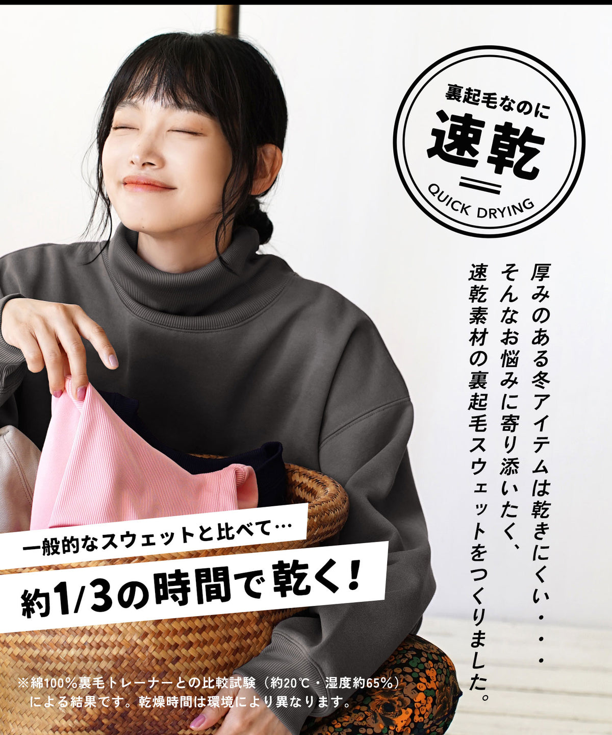速乾裏起毛 ボリュームスウェット［フーディーパーカー］