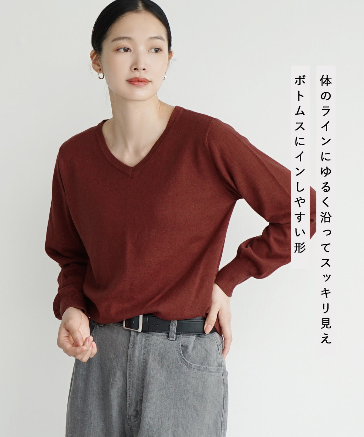 オーディナリー コットンニット セーター［Vネック］