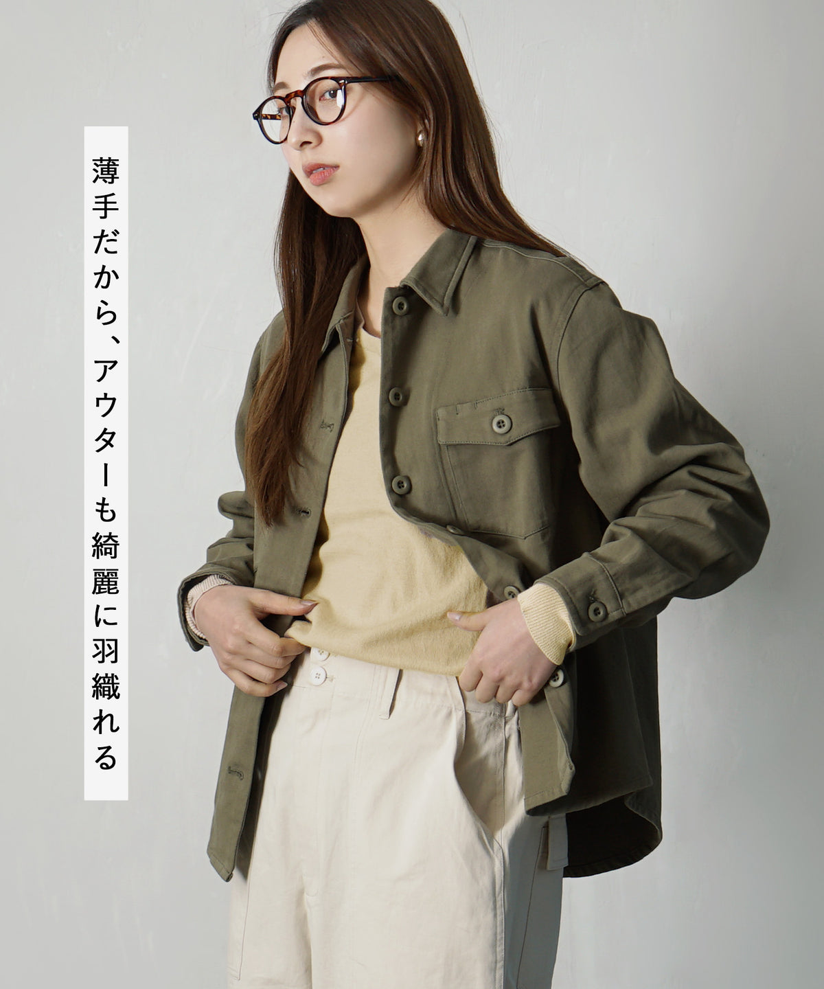 オーディナリー コットンニット セーター［Vネック］