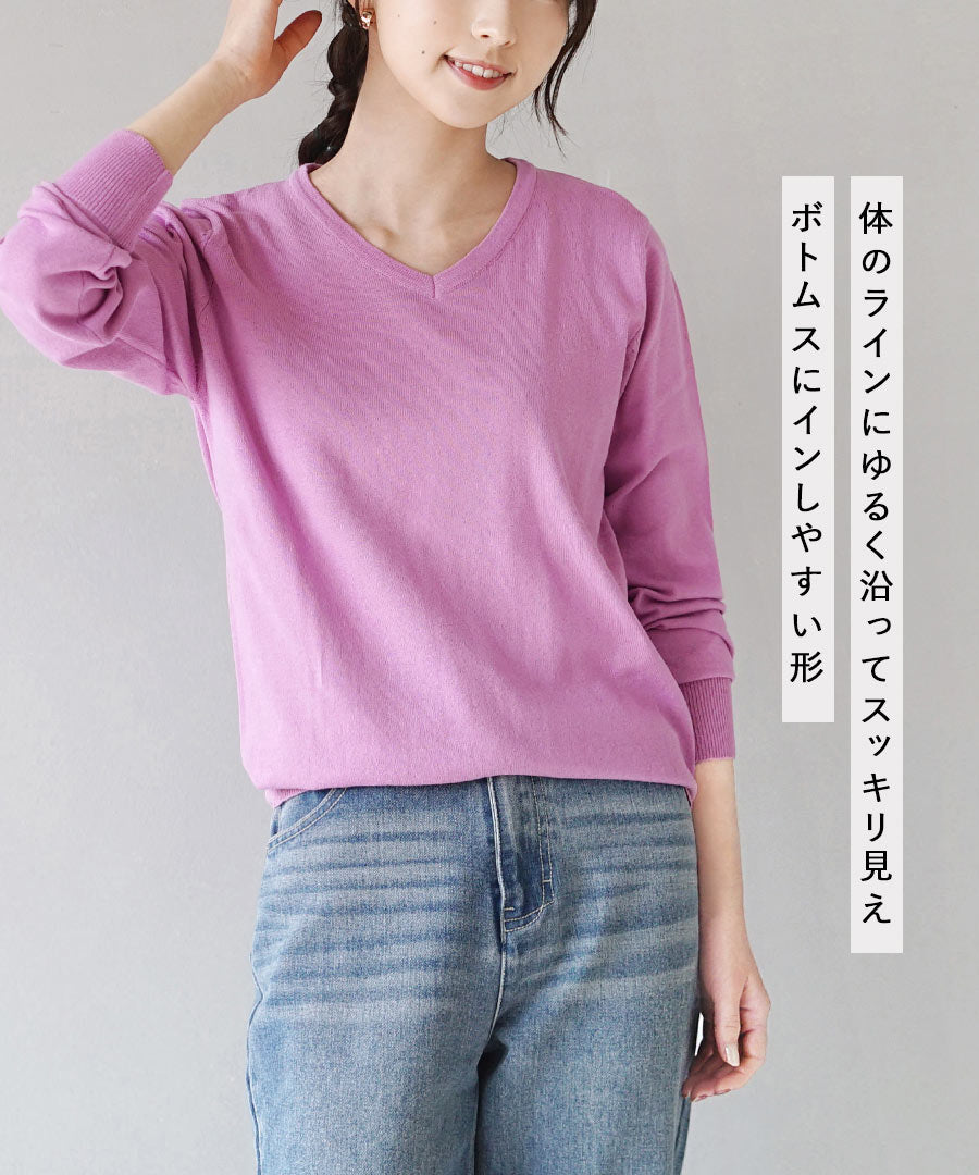 オーディナリー コットンニット セーター［Vネック］