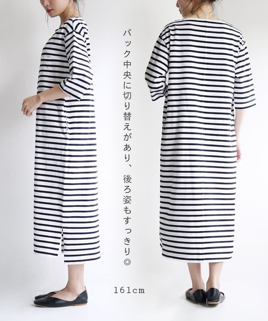 フレンチバスク ロングワンピース