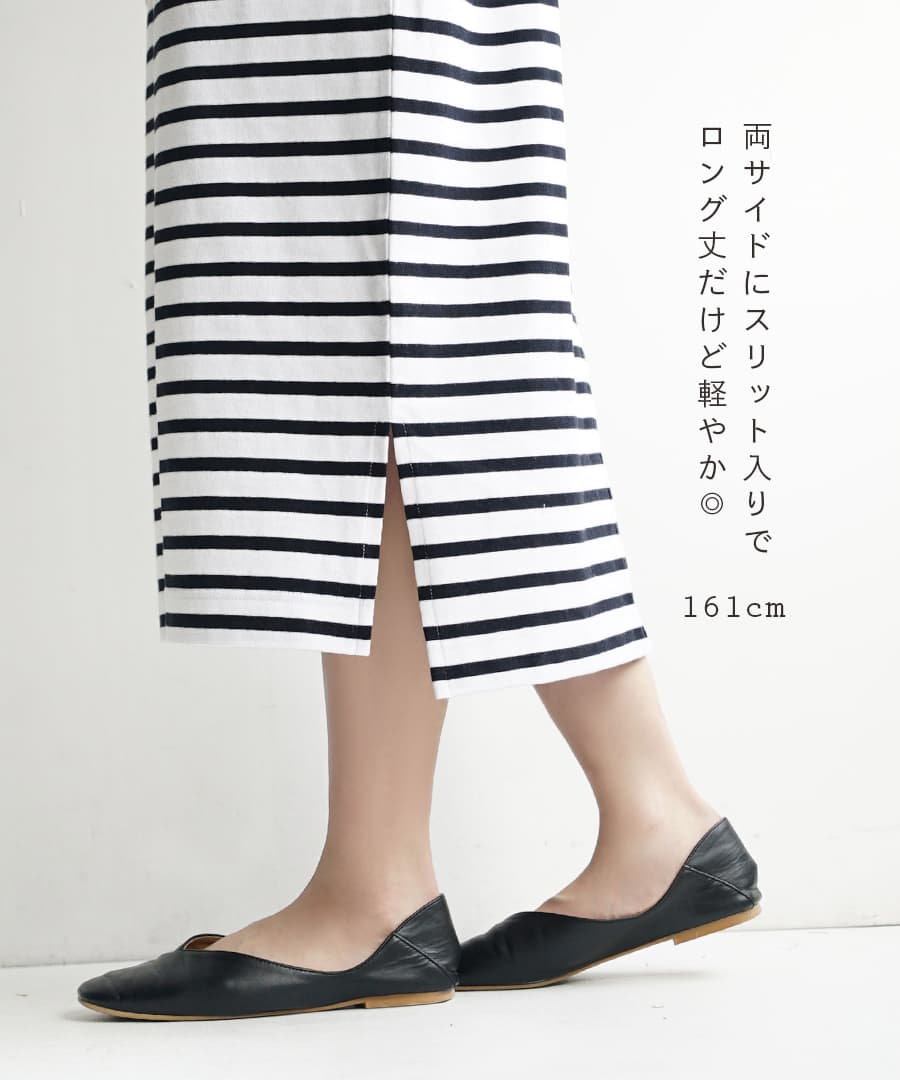 フレンチバスク ロングワンピース