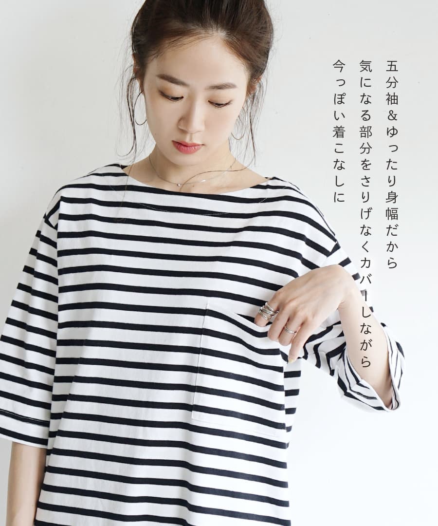 フレンチバスク ロングワンピース