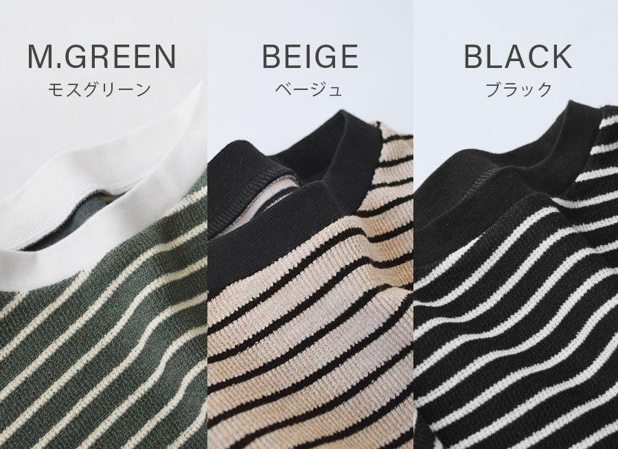 パイルボーダー クロップドTEE