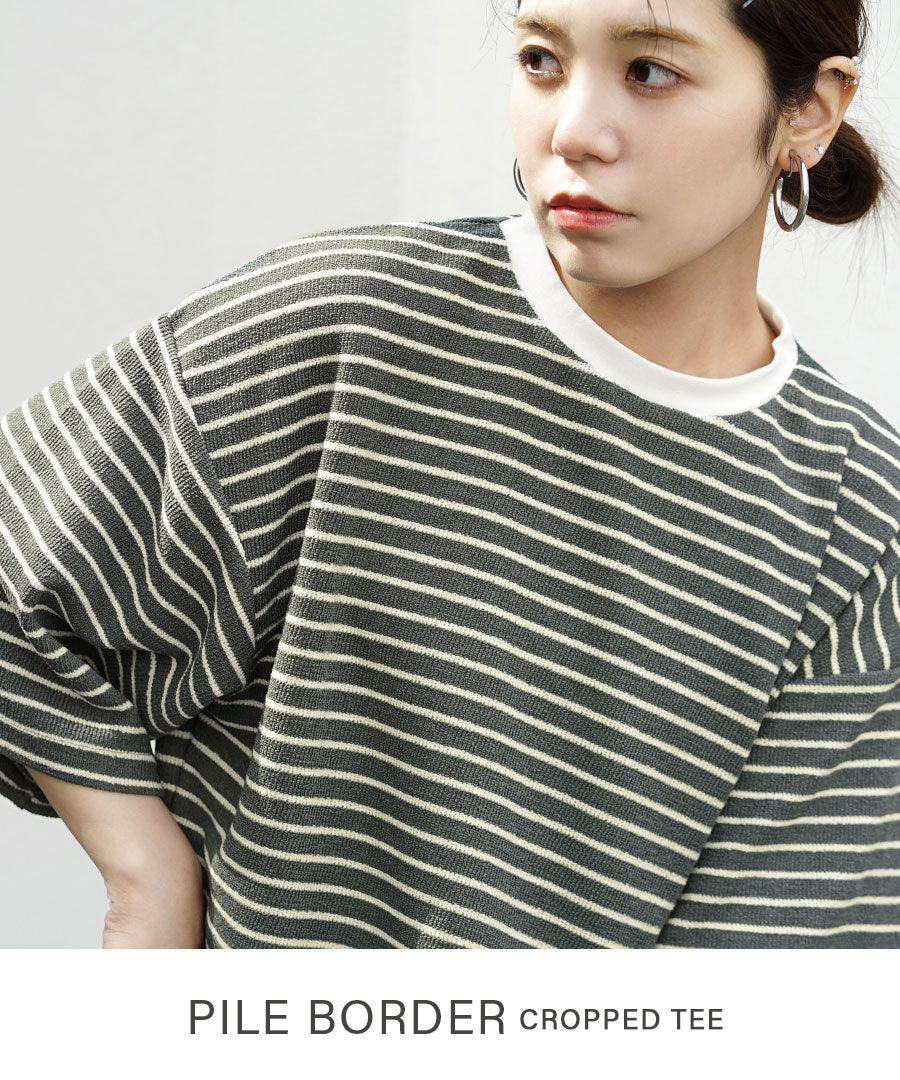 パイルボーダー クロップドTEE