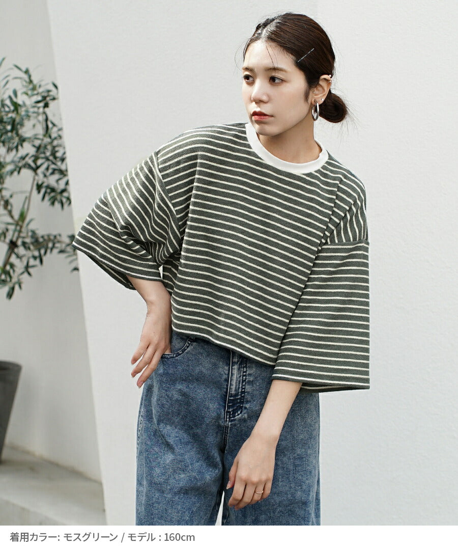 パイルボーダー クロップドTEE