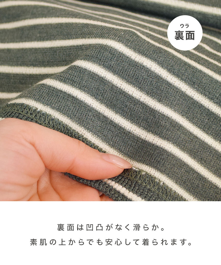 パイルボーダー クロップドTEE