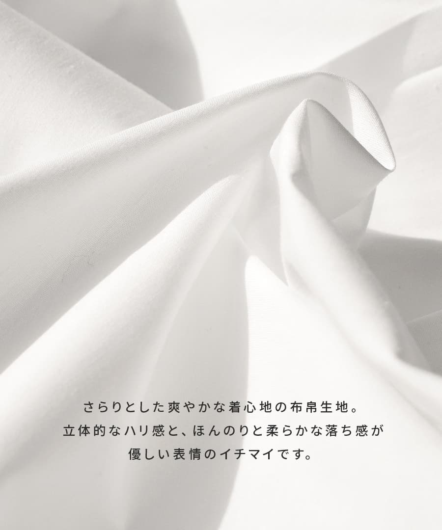 ブロード Wポケットシャツブラウス