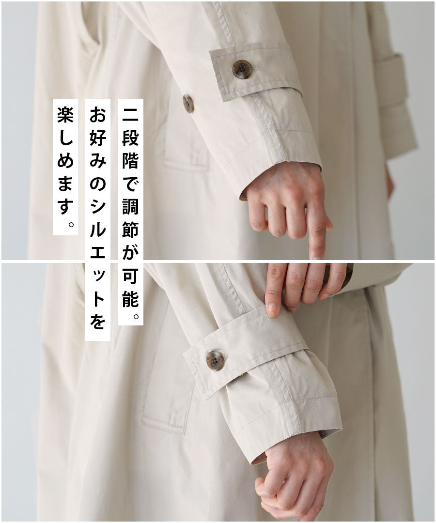 ライトツイル トレンチコート