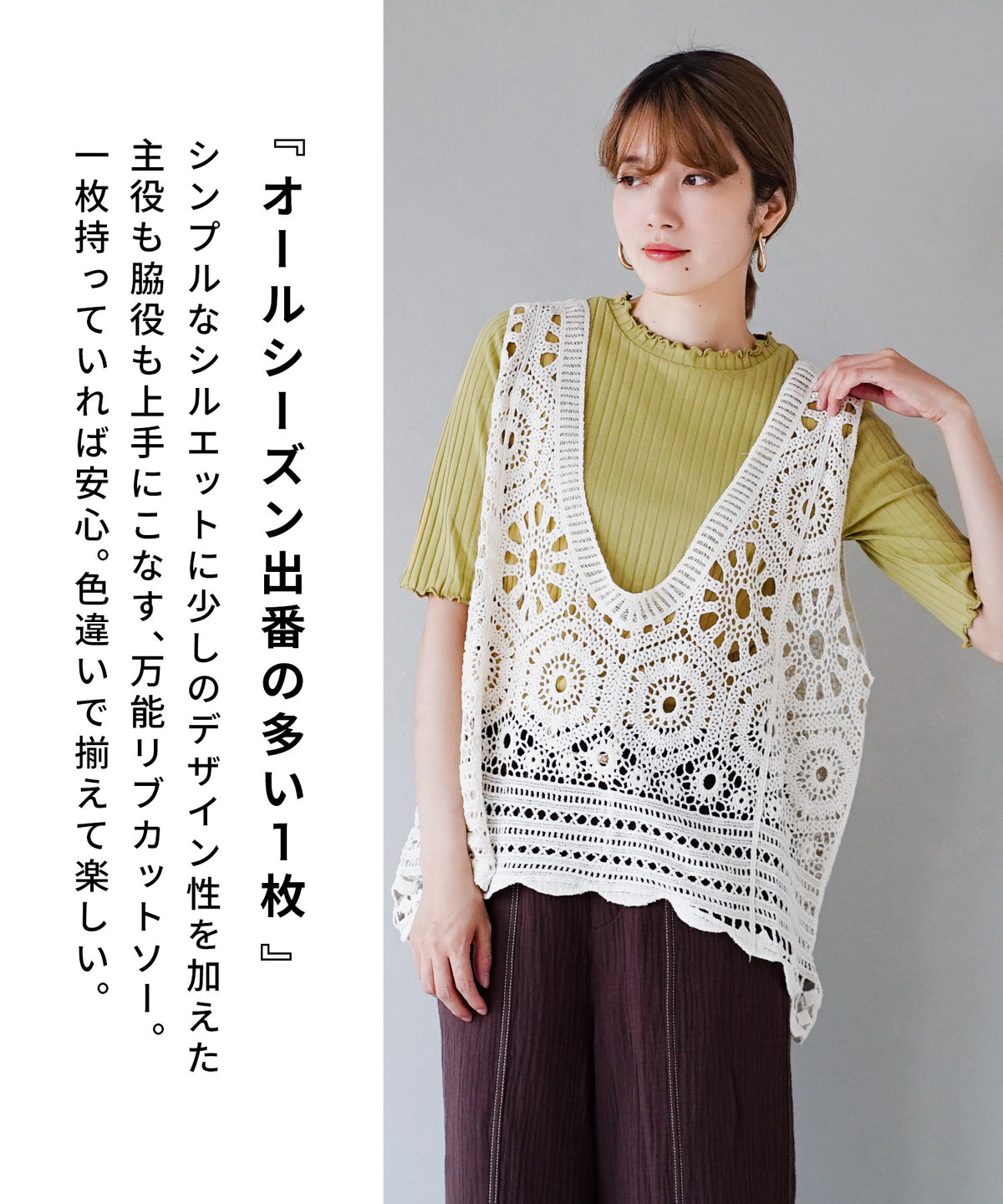 ハーフスリーブ リブカットソー