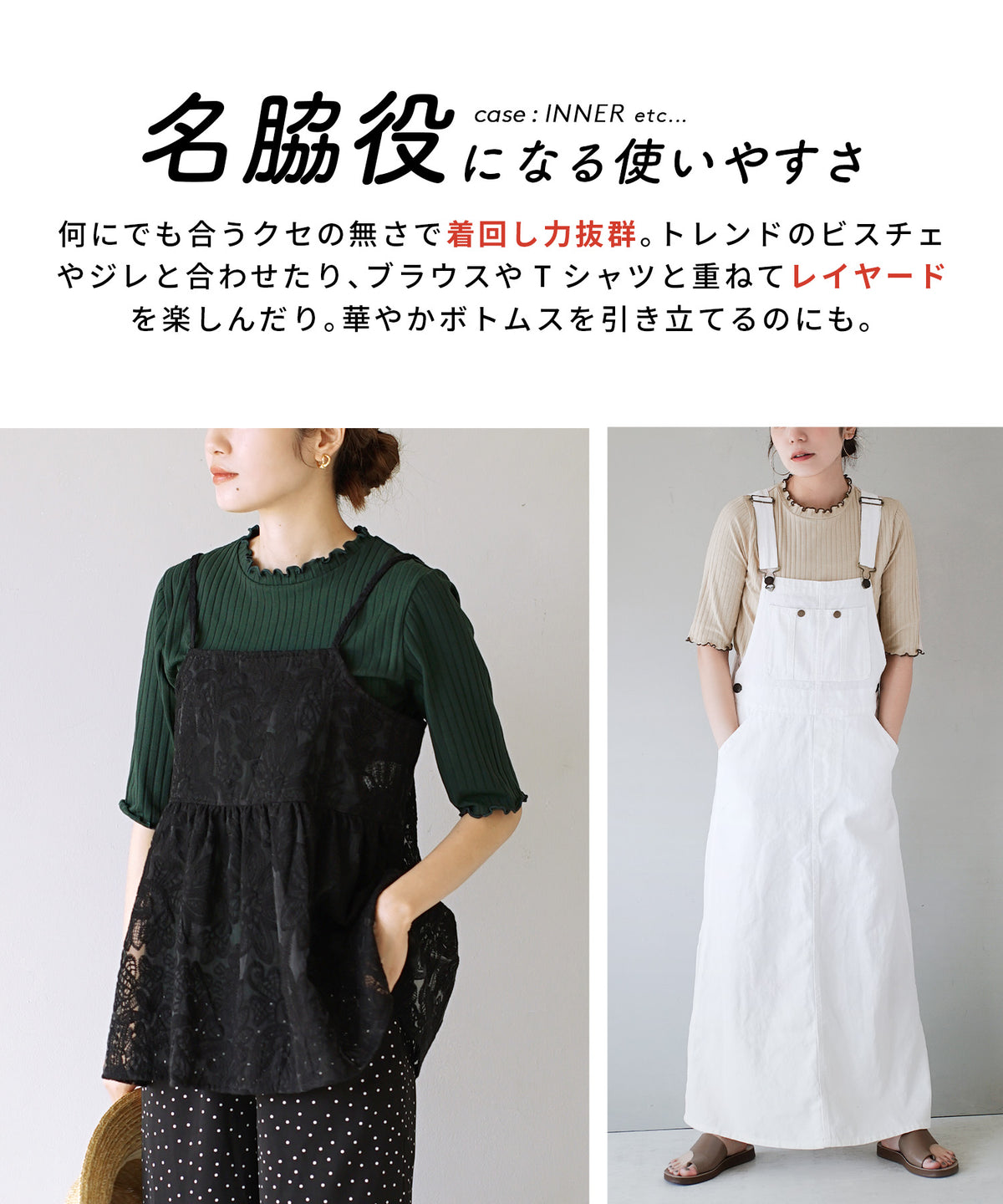 ハーフスリーブ リブカットソー