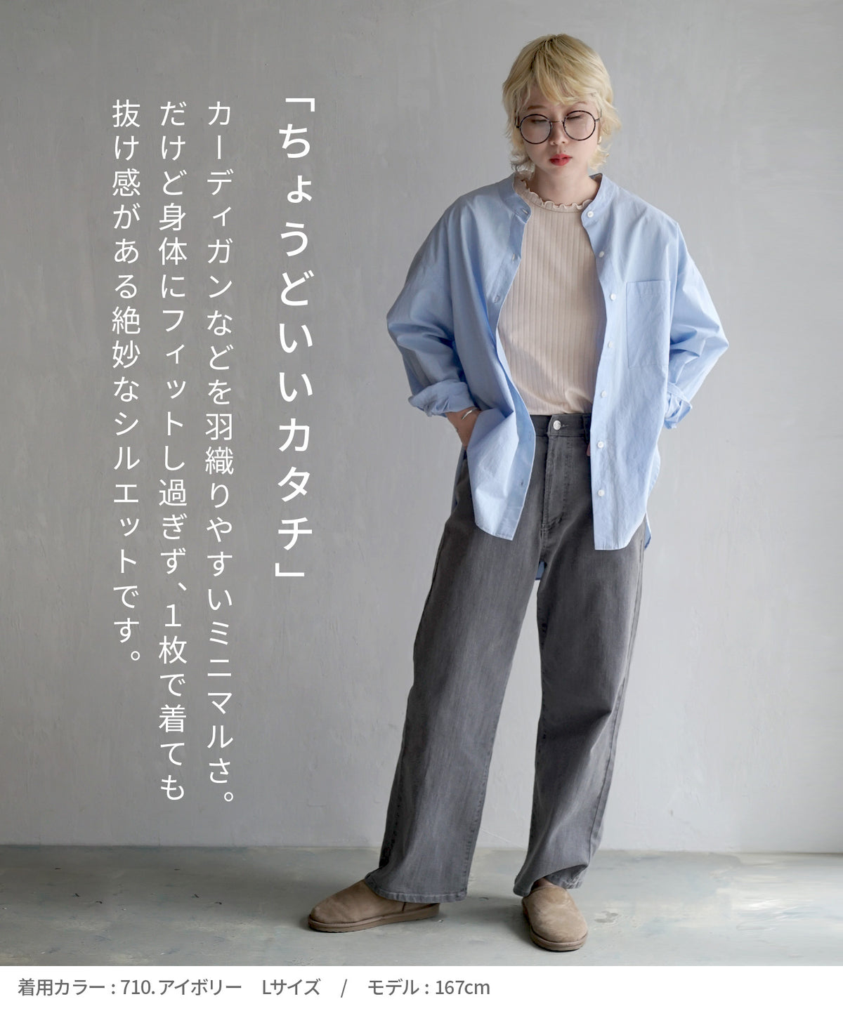 ハーフスリーブ リブカットソー