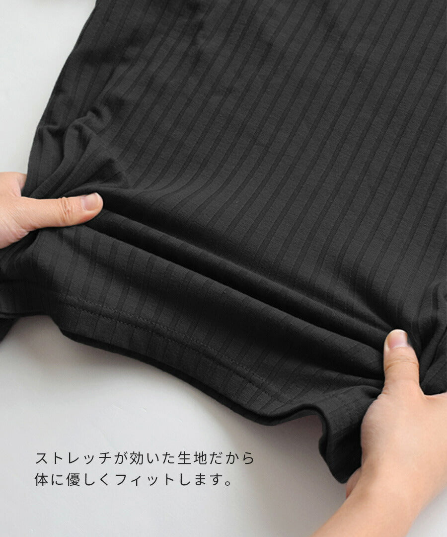 ハーフスリーブ リブカットソー