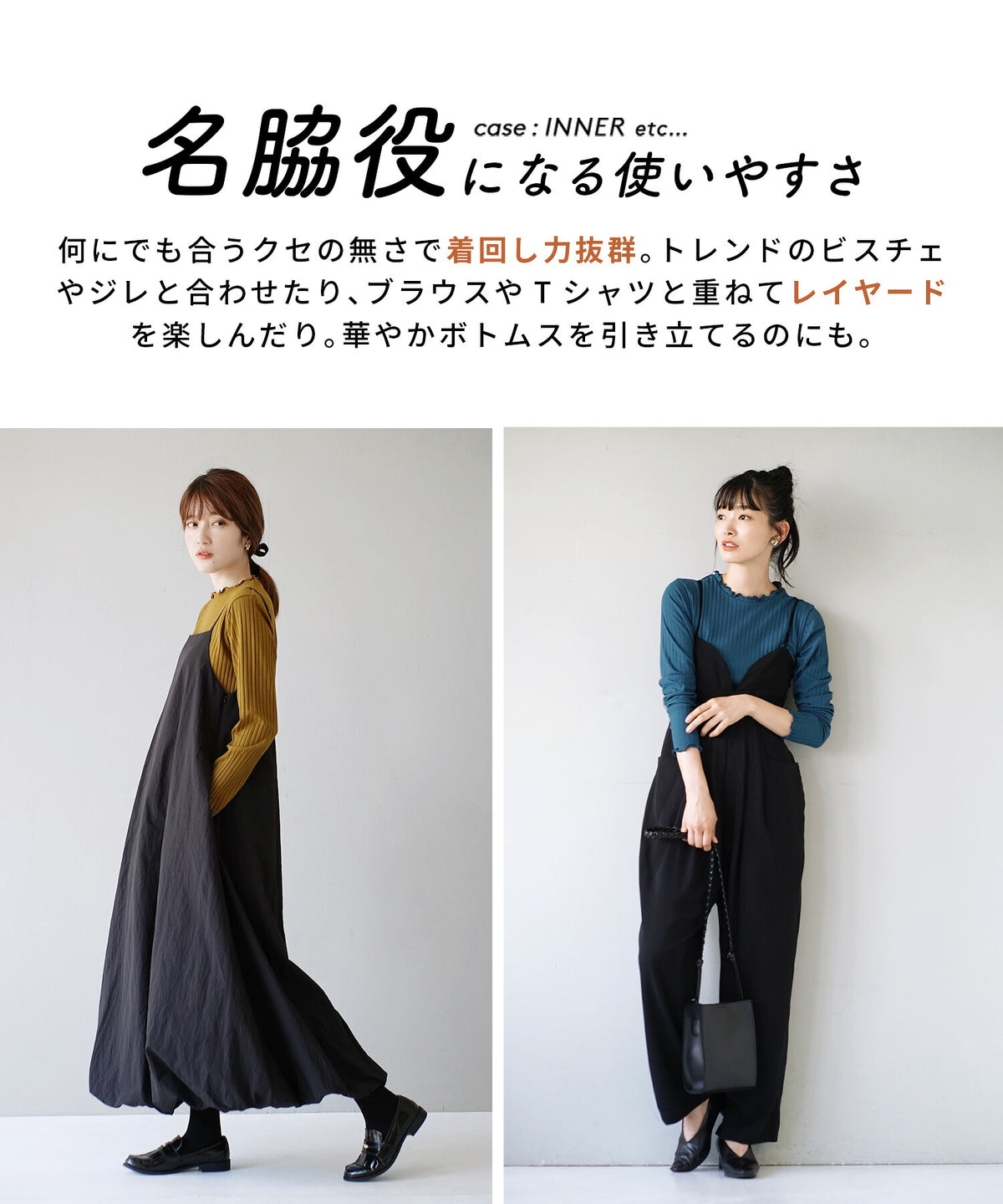 ロングスリーブ リブカットソー［クルーネック］