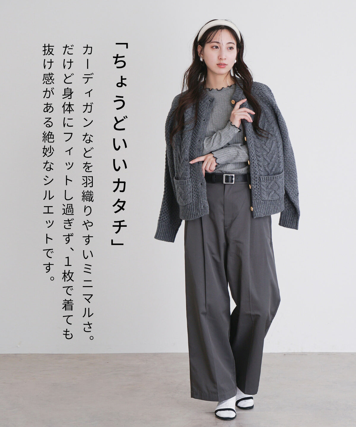 ロングスリーブ リブカットソー［クルーネック］