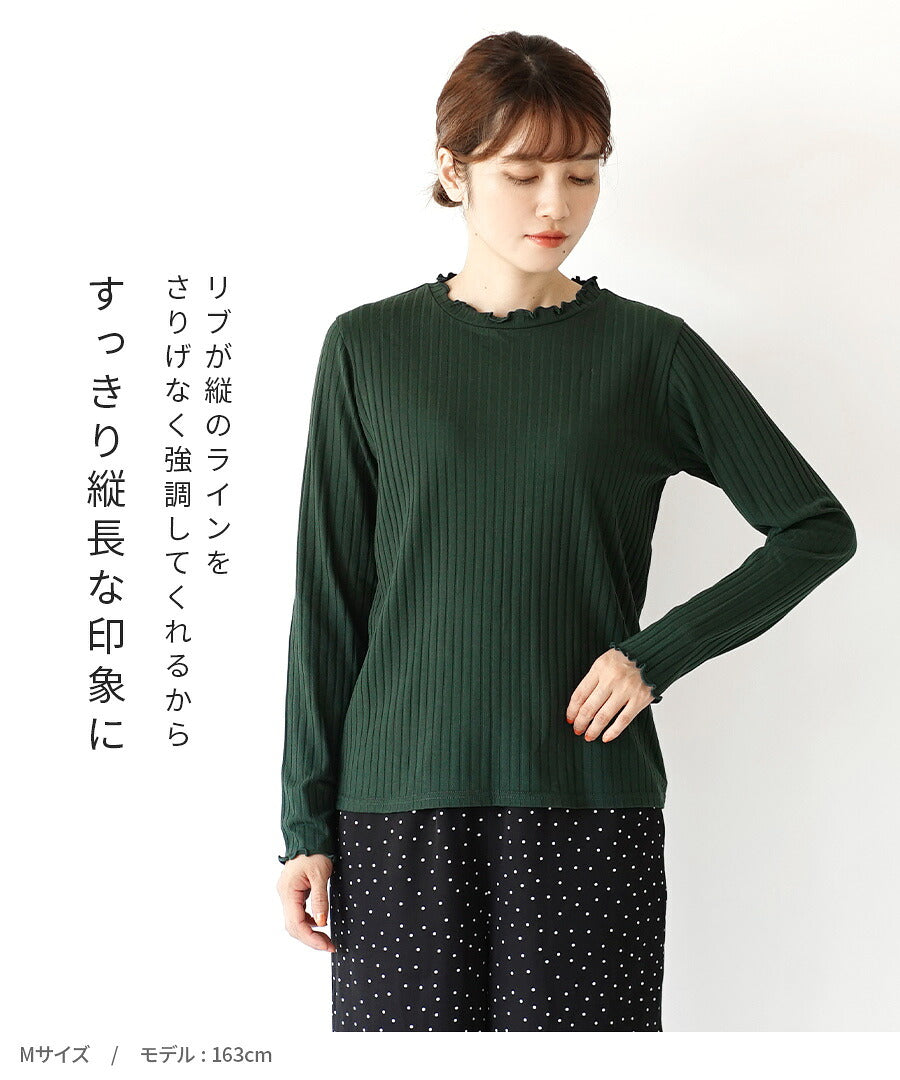 ロングスリーブ リブカットソー［クルーネック］
