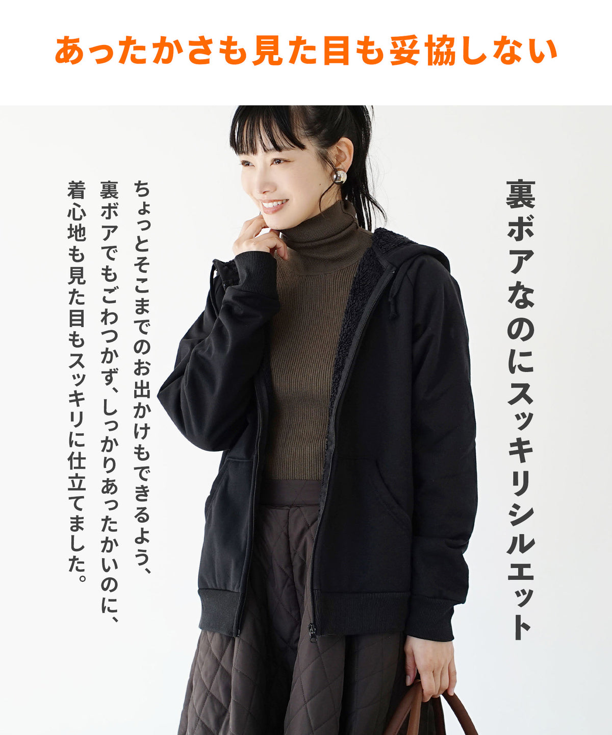 防風×裏ボア BBパーカー