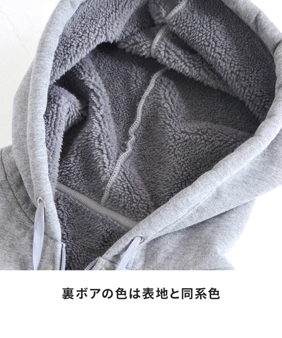防風×裏ボア BBパーカー