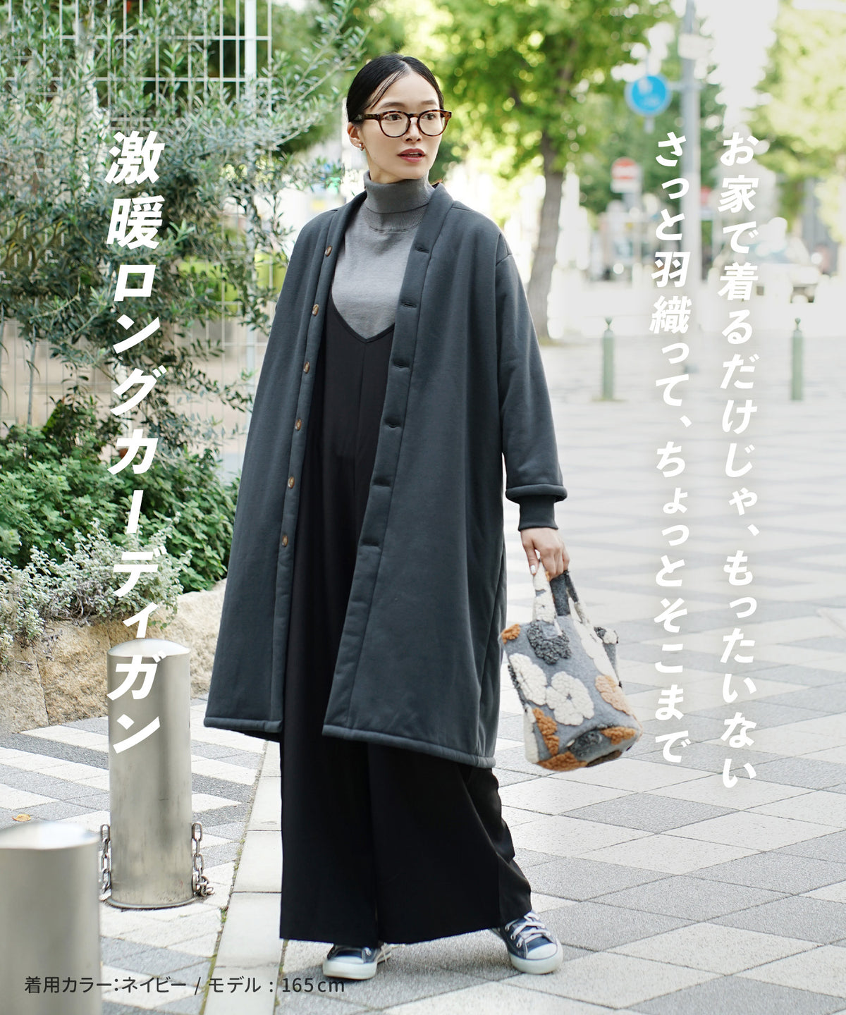 防風×裏ボア BBルームカーディガン