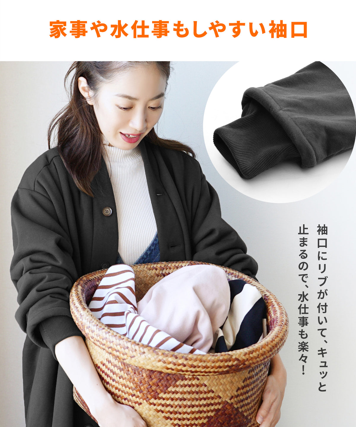 防風×裏ボア BBルームカーディガン