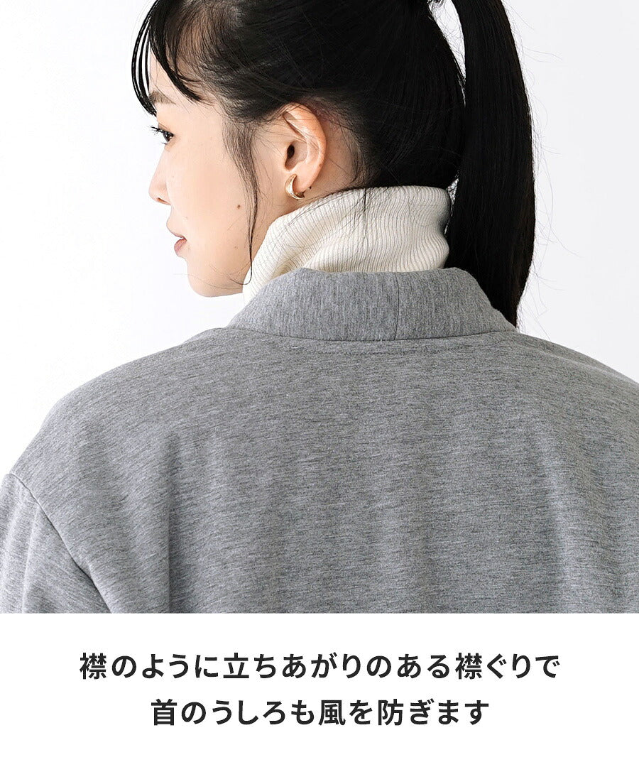 防風×裏ボア BBルームカーディガン