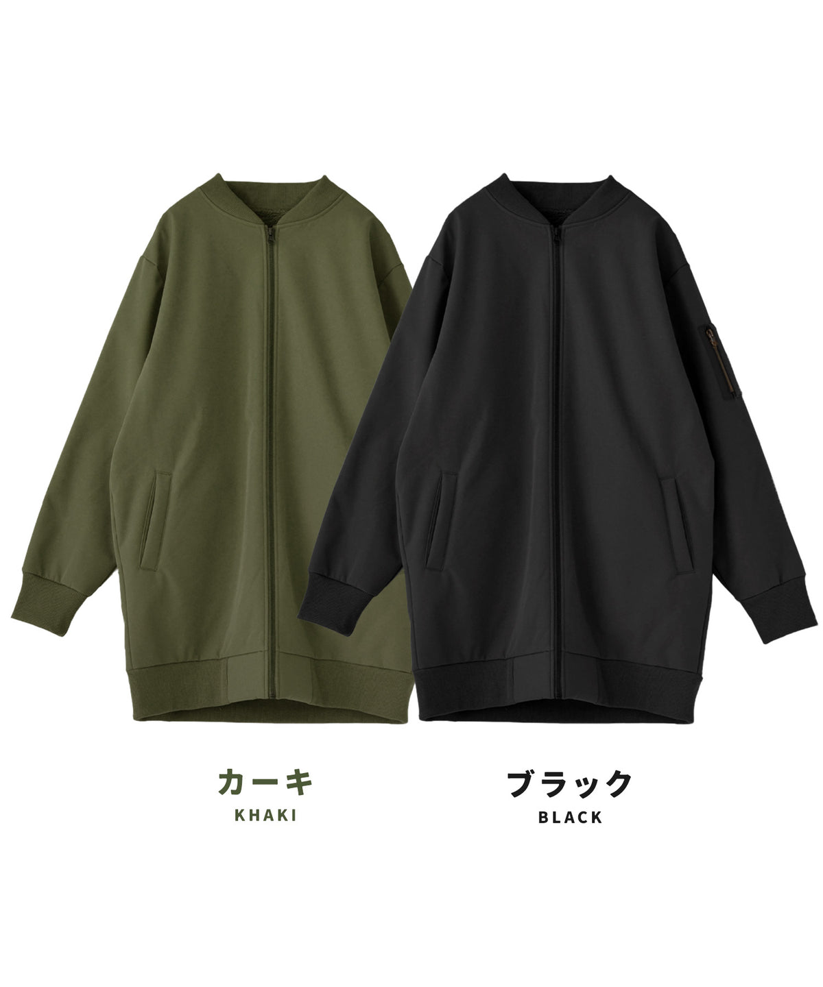 防風×裏ボア BB MA-1［布帛］
