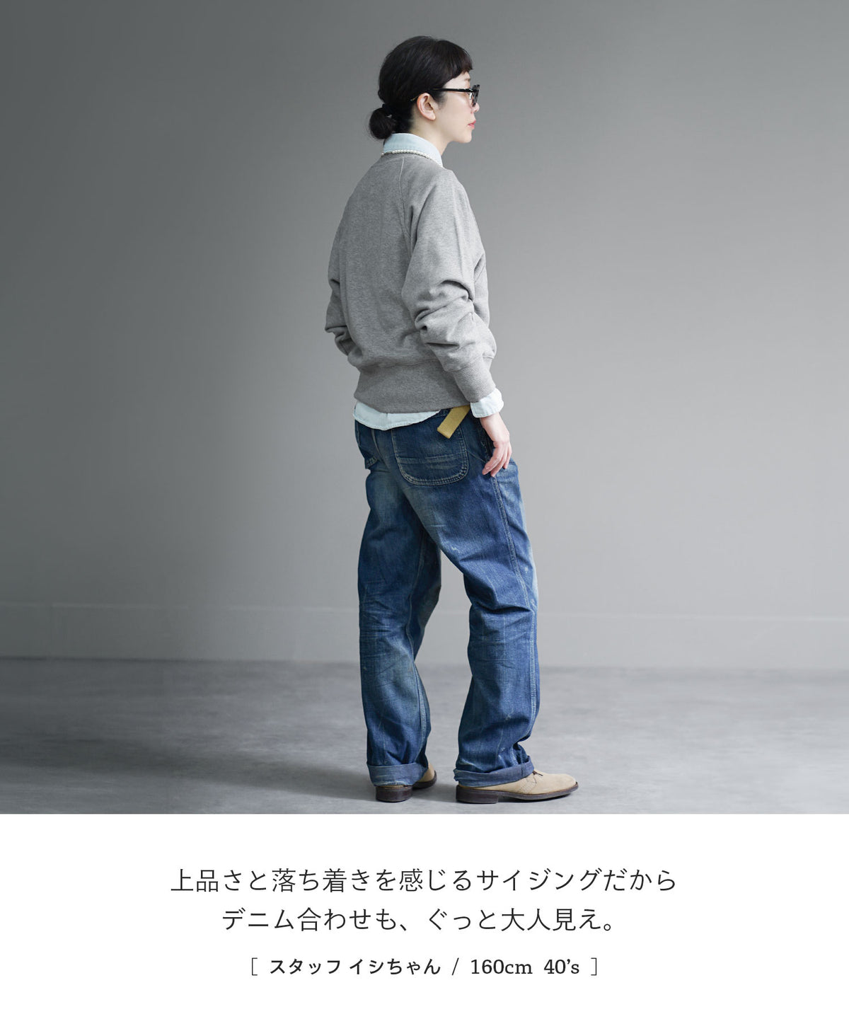 THE STANDARD コットン100％スウェット［ガゼットラグランプルオーバー］