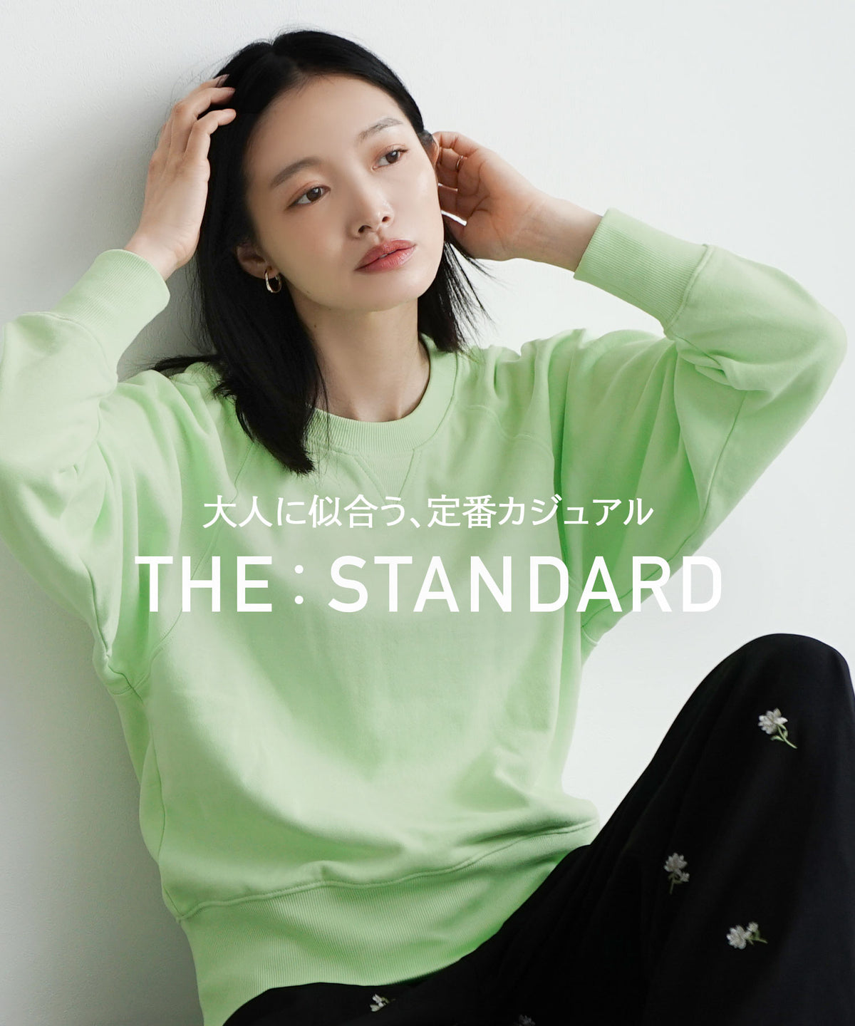 THE STANDARD コットン100％スウェット［ガゼットラグランプルオーバー］