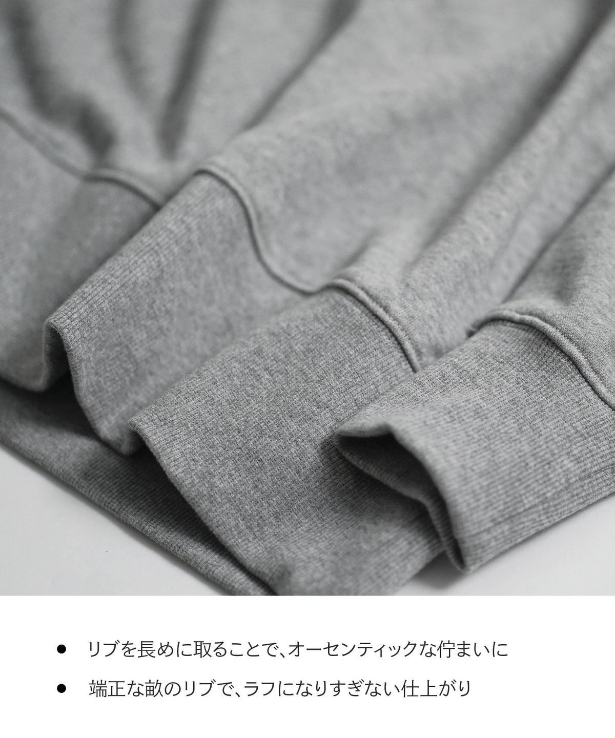 THE STANDARD コットン100％スウェット［ガゼットラグランプルオーバー］