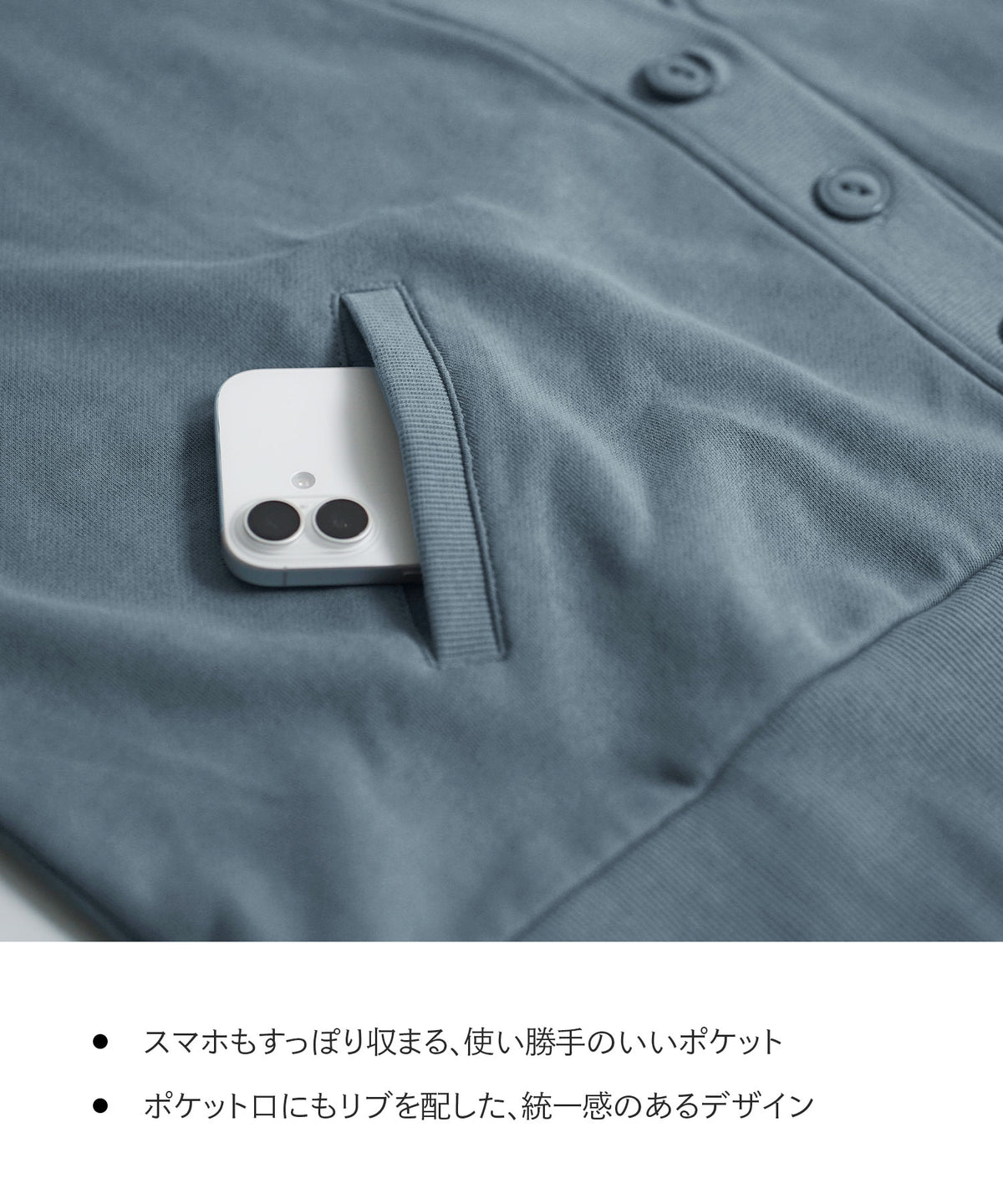 THE STANDARD コットン100％スウェット［Vネックワイドカーディガン］