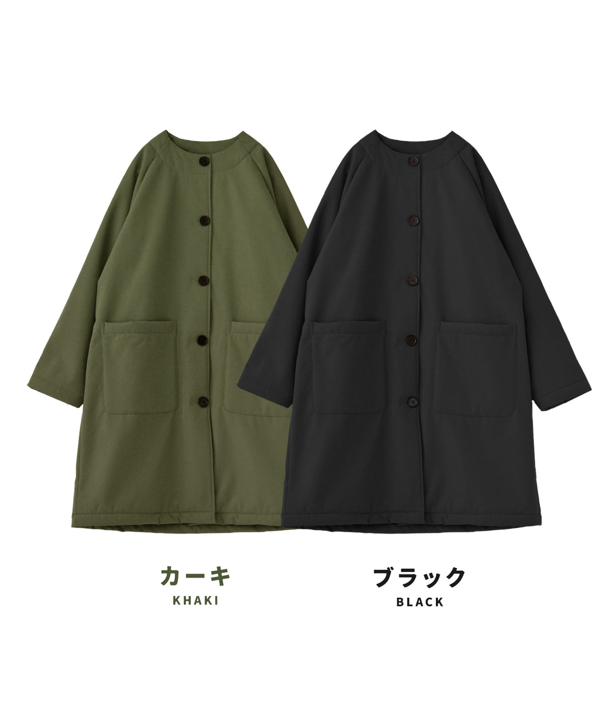 防風×裏ボア BBノーカラーコート