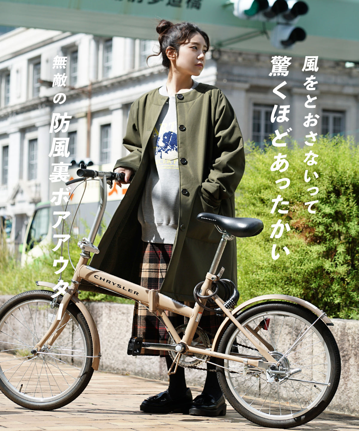 防風×裏ボア BBノーカラーコート